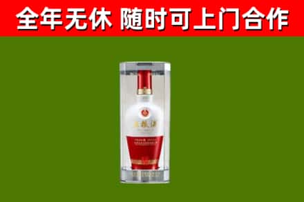 汉川市烟酒回收五粮液酒.jpg