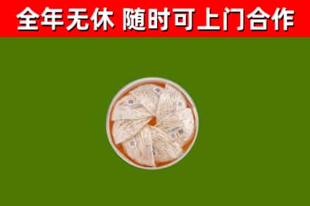 汉川市回收燕窝
