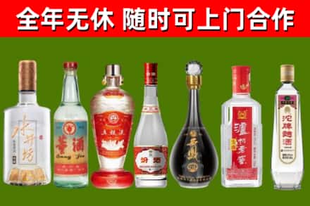 汉川市烟酒回收名酒系列.jpg