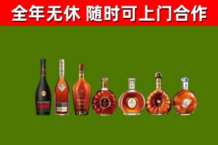汉川市回收洋酒