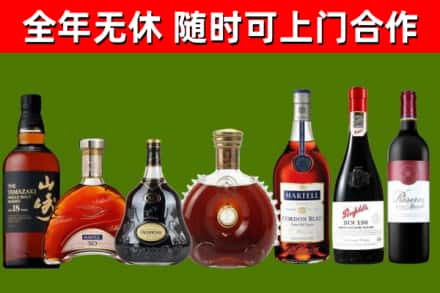 汉川市回收红酒