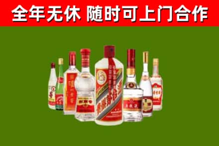 汉川市烟酒回收八大名酒.jpg