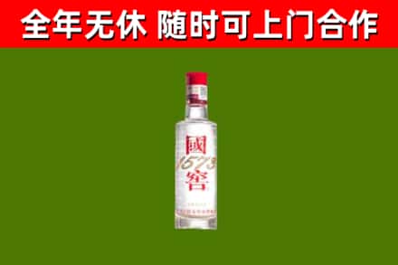 汉川市烟酒回收1573酒.jpg