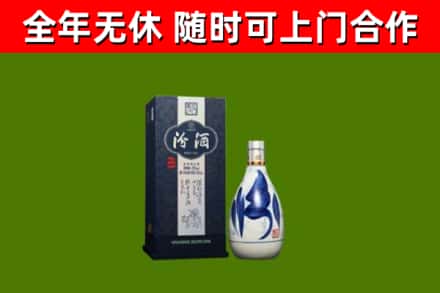 汉川市烟酒回收汾酒.jpg