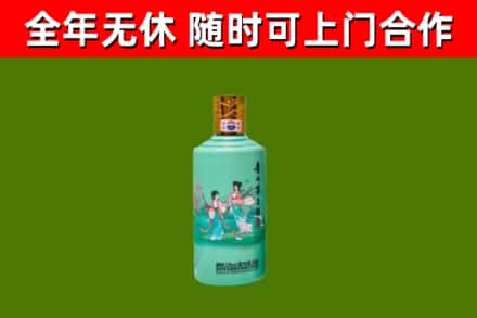 汉川市烟酒回收24节气茅台酒.jpg
