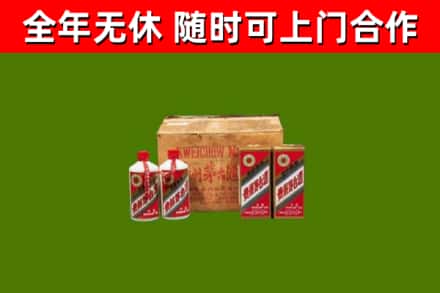 汉川市回收老茅台酒