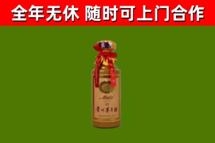 汉川市回收30年茅台酒