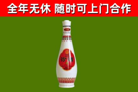 汉川市烟酒回收瓷瓶汾酒.jpg