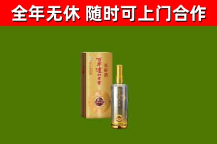 汉川市烟酒回收百年泸州.jpg
