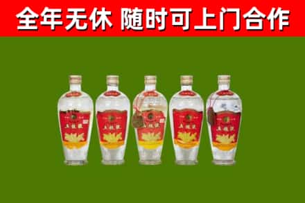 汉川市回收老五粮液