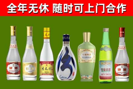 汉川市烟酒回收汾酒系列.jpg