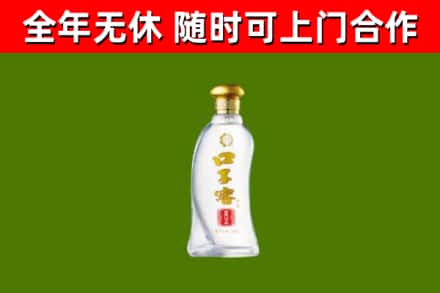 汉川市回收口子窖