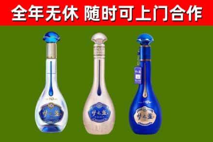 汉川市回收梦之蓝