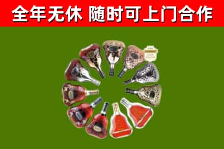 汉川市回收XO