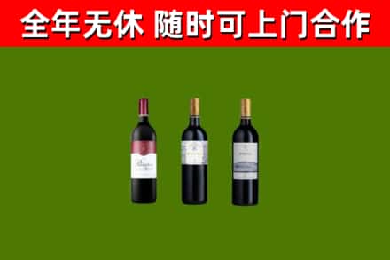 汉川市回收拉菲红酒