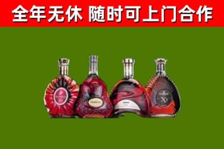 汉川市回收老洋酒