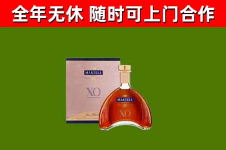 汉川市回收马爹利洋酒