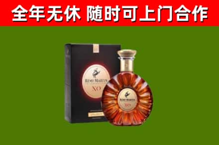 汉川市回收人头马洋酒