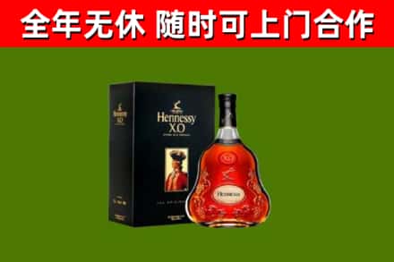 汉川市回收轩尼诗洋酒