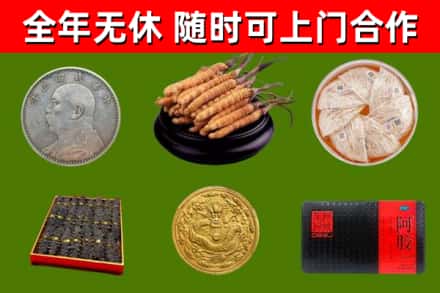 汉川市烟酒回收名贵礼品.jpg